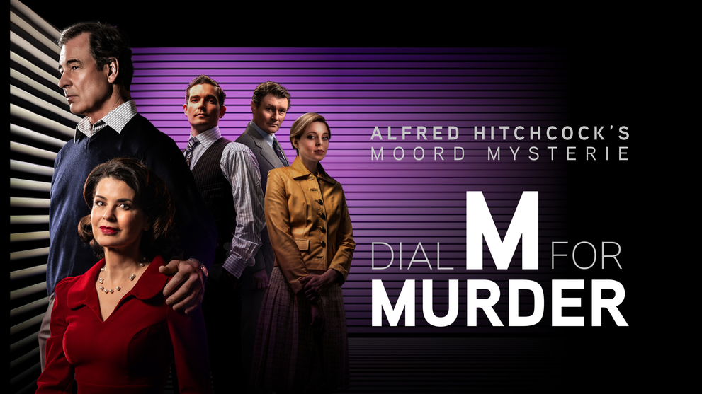 Alfred Hitchcock’s Dial M for Murder